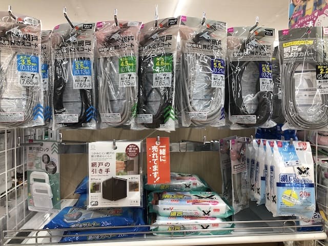 網戸張り替え　100均