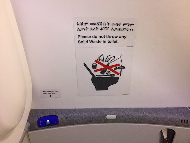 エチオピア航空　ビジネスクラス