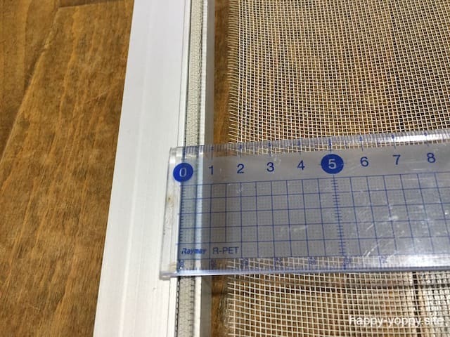 網戸張り替えダイソー