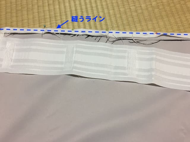 カーテン　手作り　遮光　