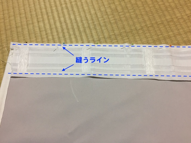 カーテン　手作り　遮光　
