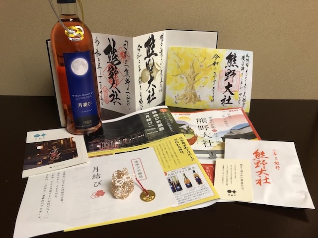 熊野大社　月結び