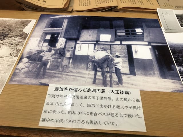 高湯