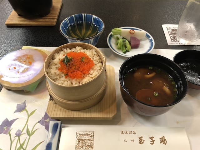 高湯温泉