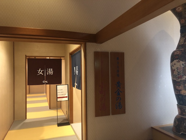 鶯宿温泉　長栄館　ブログ