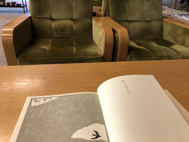 鶯宿温泉　長栄館