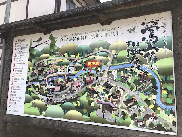 鶯宿温泉　長栄館　ブログ