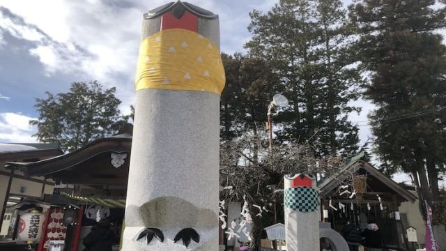 うそかえ