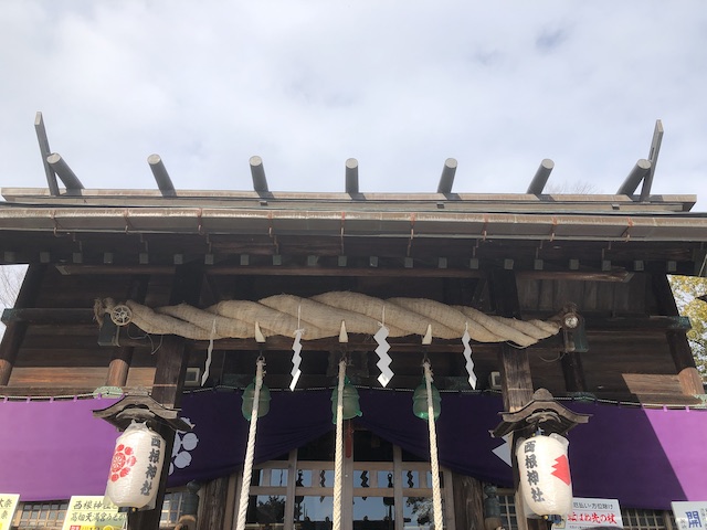 西根神社　うそかえ