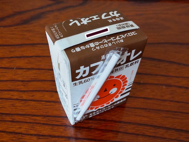 砂ゆっこ