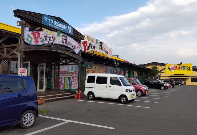 北上市　アメリカンワールド