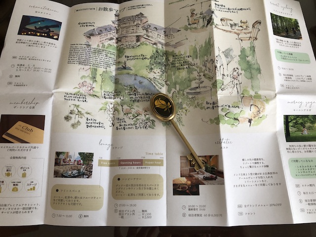 仙台　ロイヤルパーク