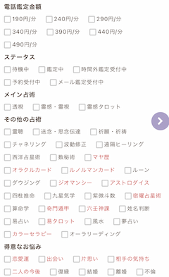 ヴェルニ　櫻清先生