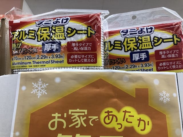 温室DIY