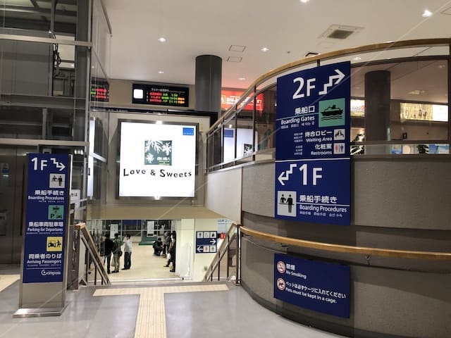 苫小牧　フェリー