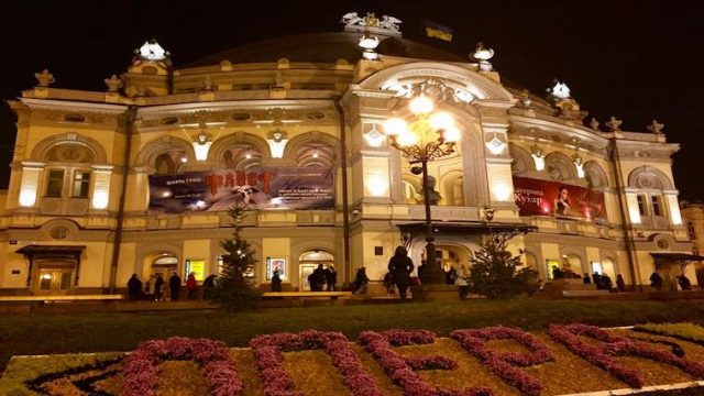 キエフバレエオペラ