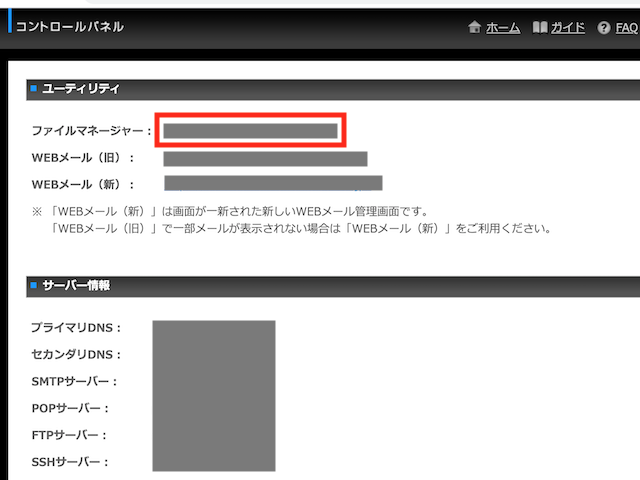 アップロードしたファイルは Php Ini で定義された Upload Max Filesize を超過しています