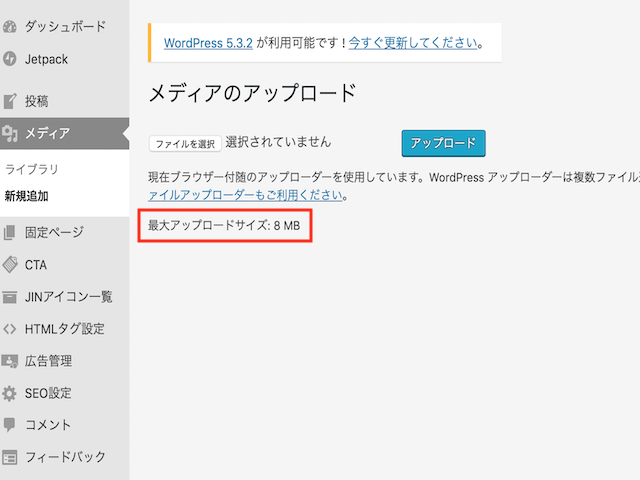 ワードプレスエラー