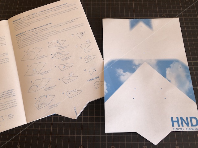 紙飛行機　手紙